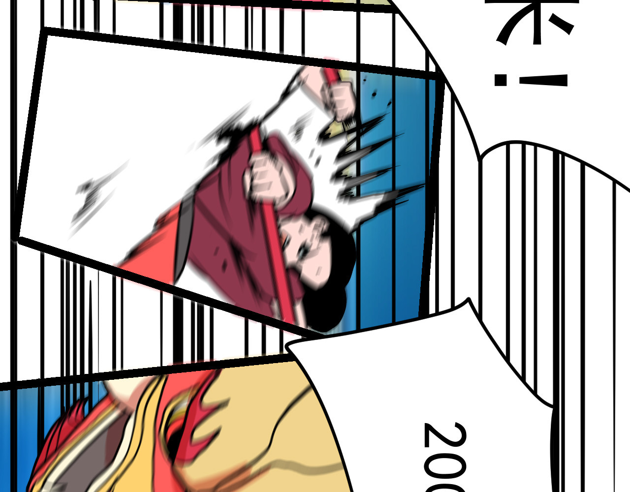 御舟浪舞 御舟浪舞 第302页
