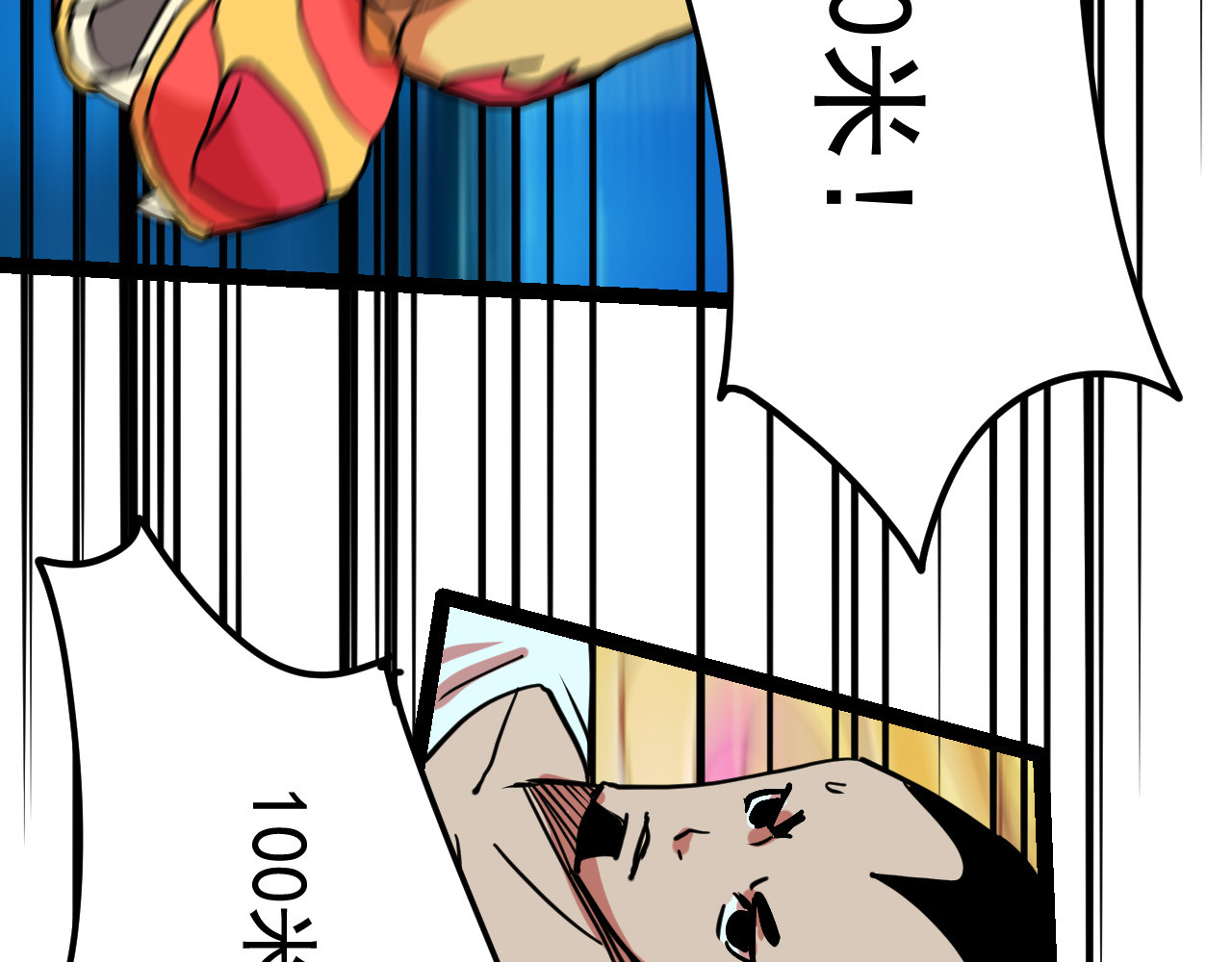 御舟浪舞 御舟浪舞 第303页