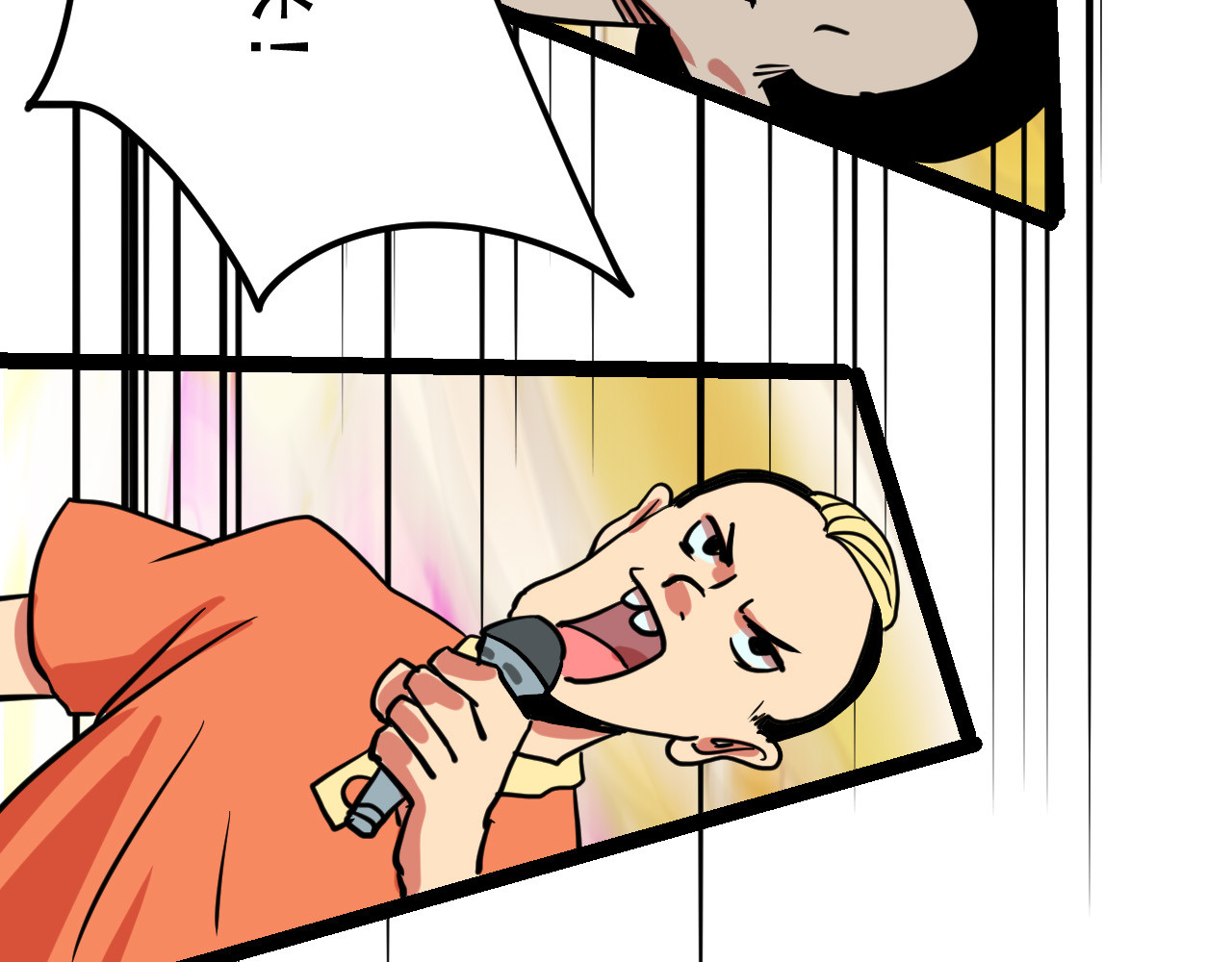 御舟浪舞 御舟浪舞 第304页