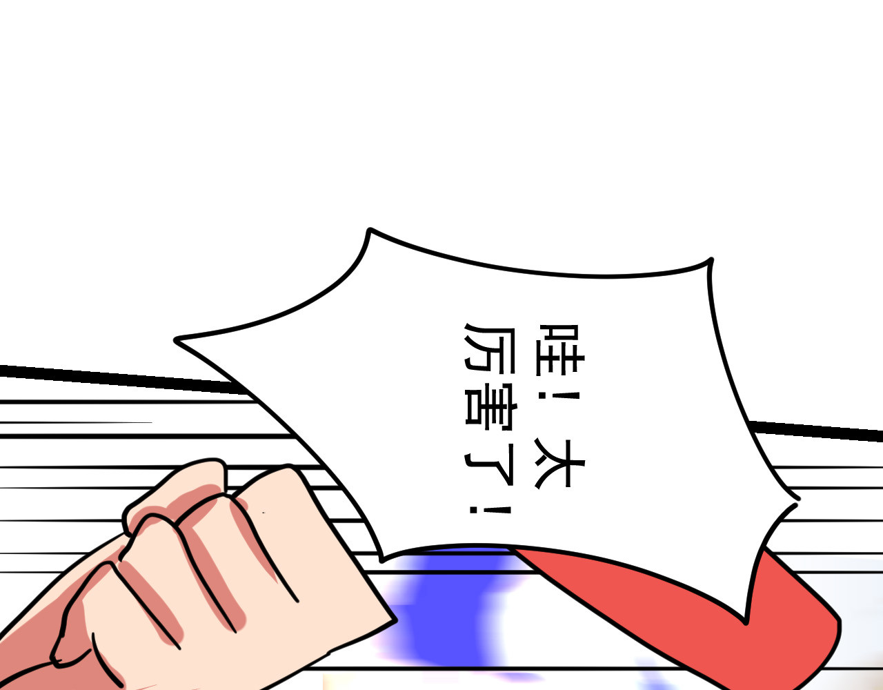 御舟浪舞 御舟浪舞 第326页
