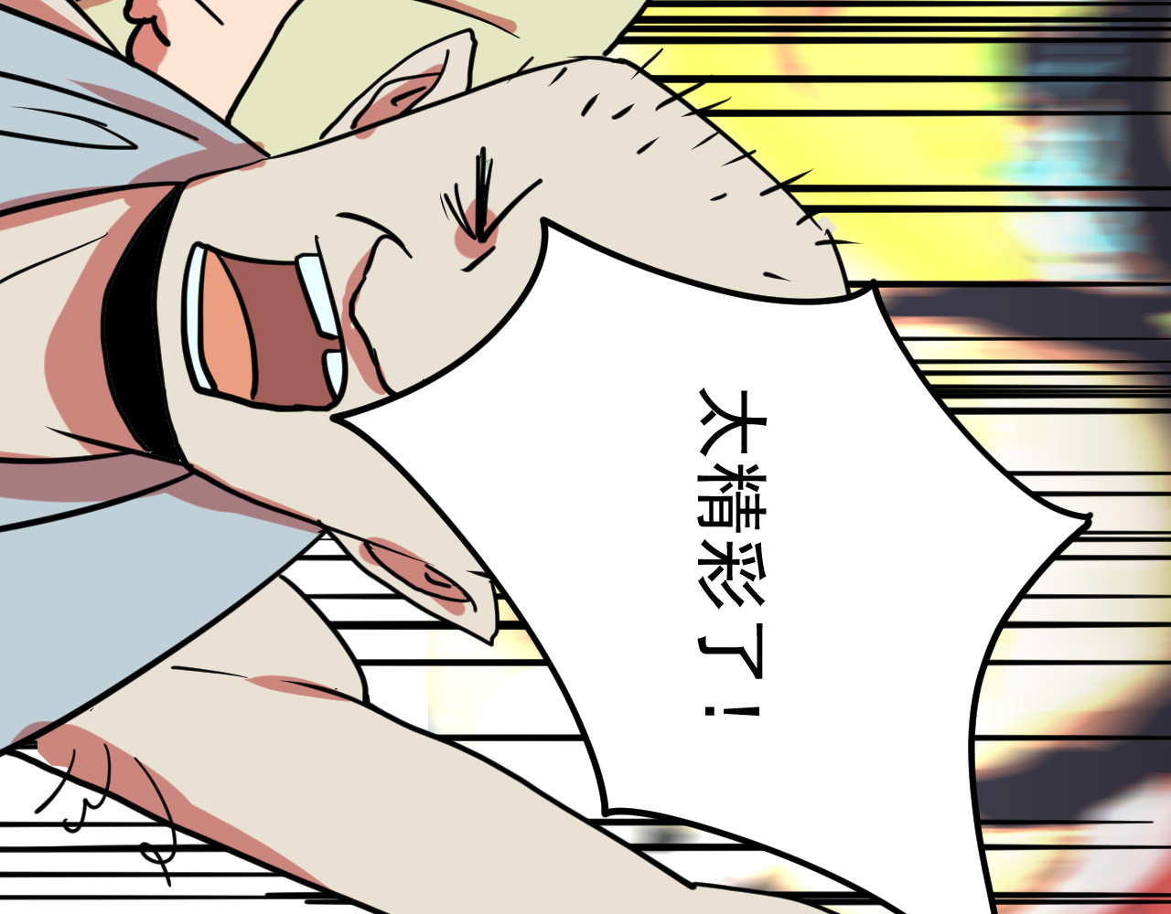 御舟浪舞 御舟浪舞 第328页