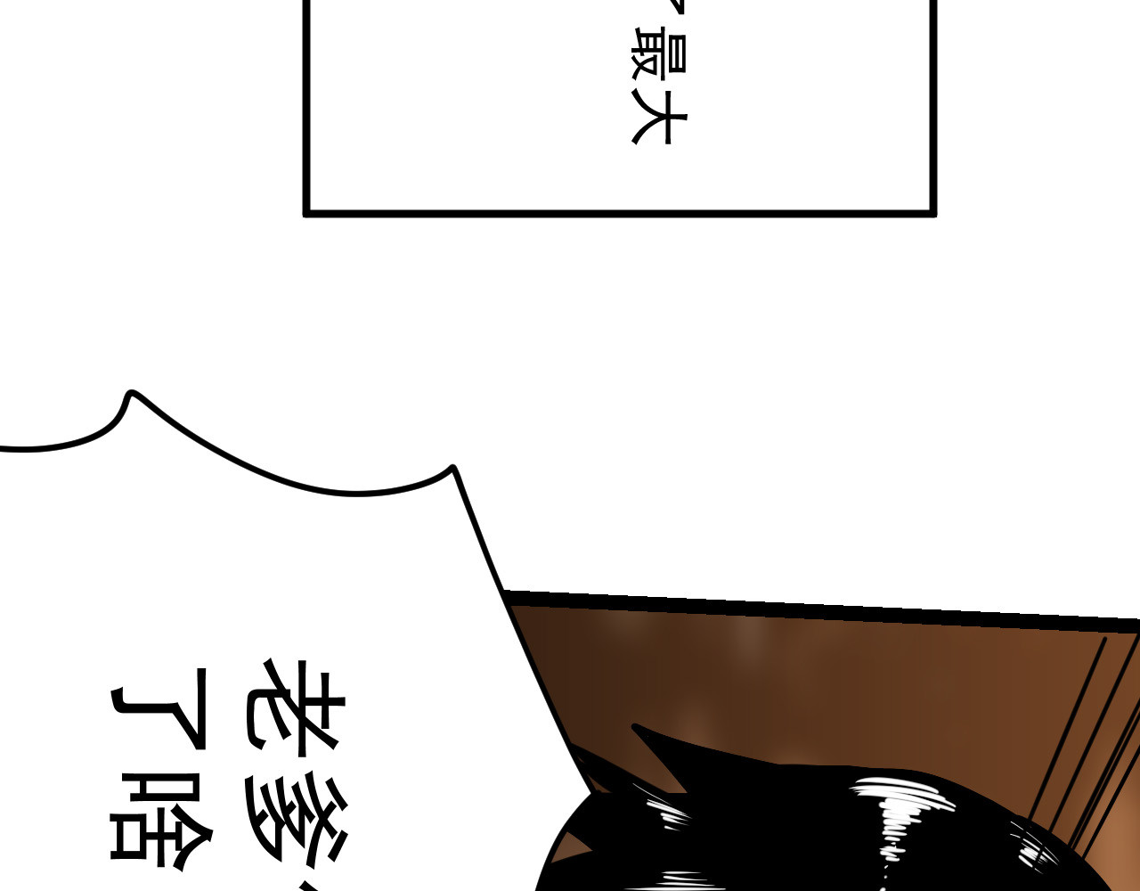 御舟浪舞 御舟浪舞 第334页