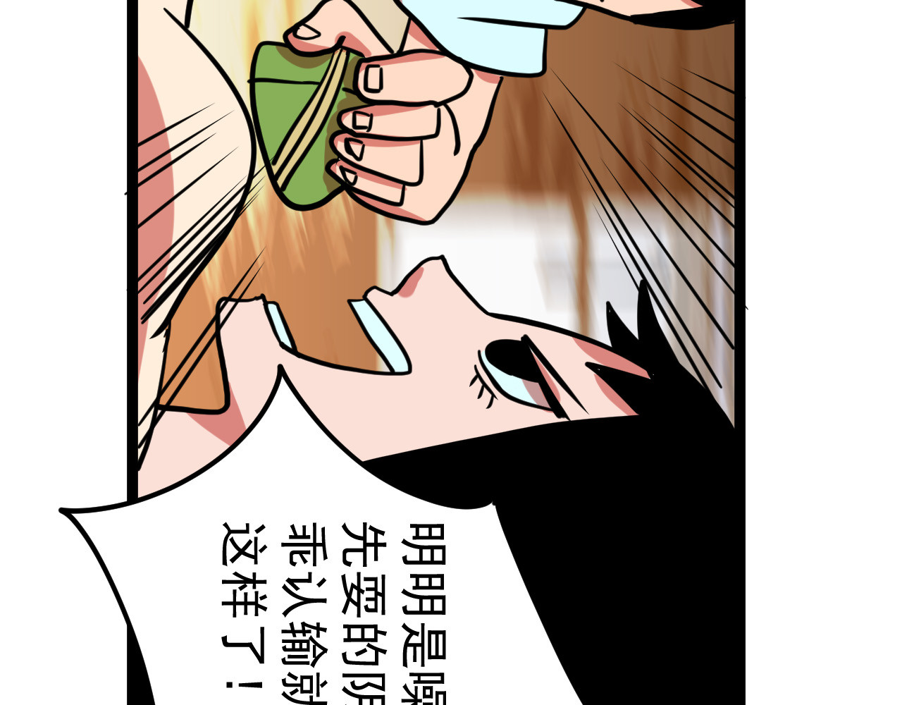 御舟浪舞 御舟浪舞 第343页