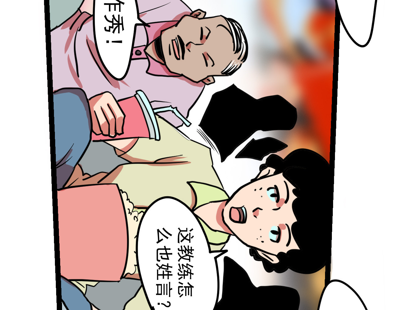 御舟浪舞 御舟浪舞 第41页