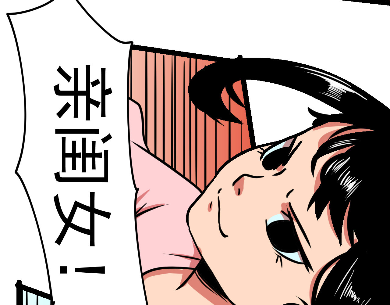 御舟浪舞 御舟浪舞 第50页
