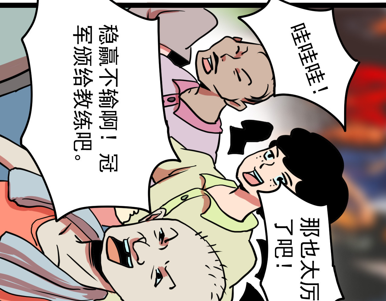 御舟浪舞 御舟浪舞 第53页