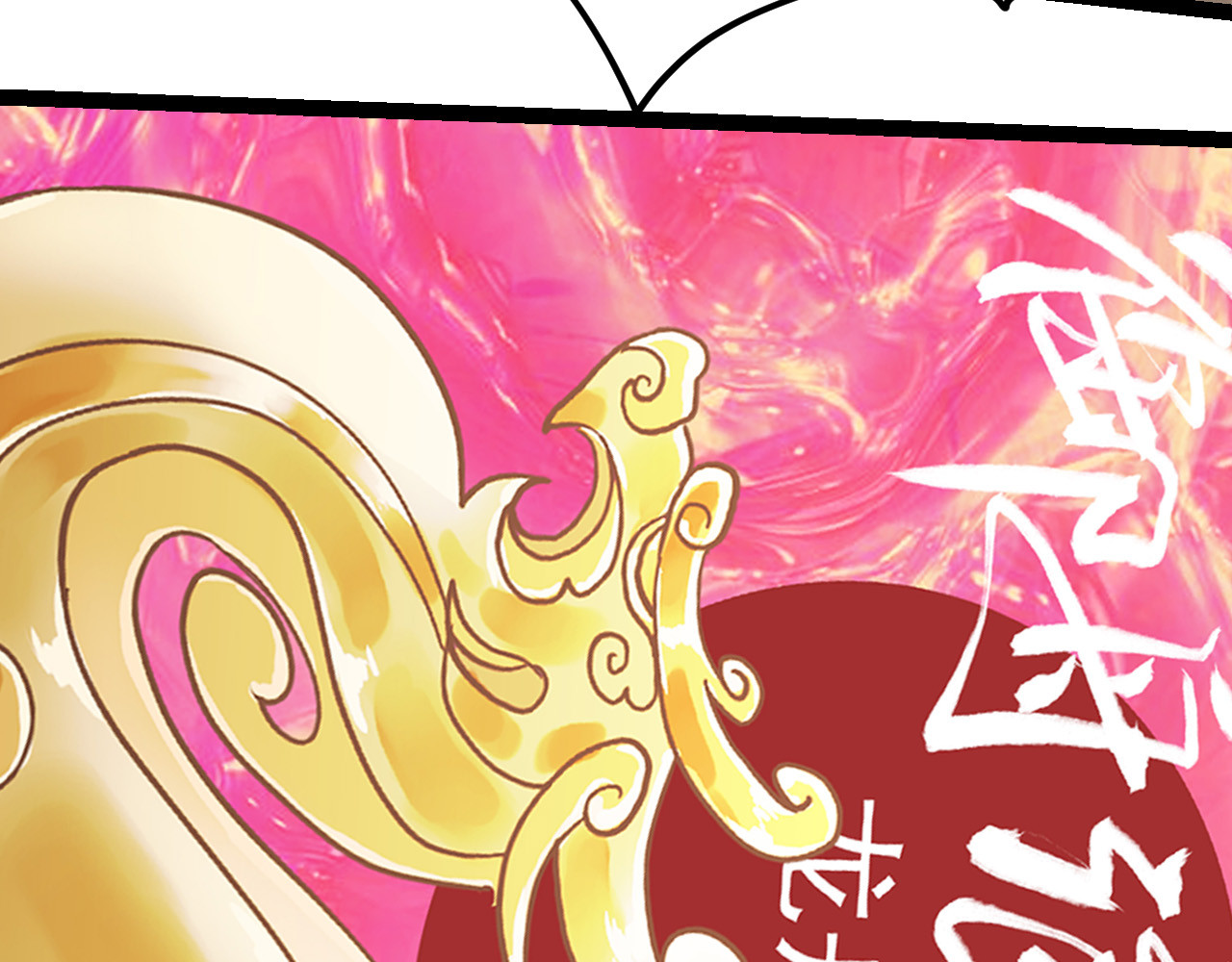 御舟浪舞 御舟浪舞 第80页