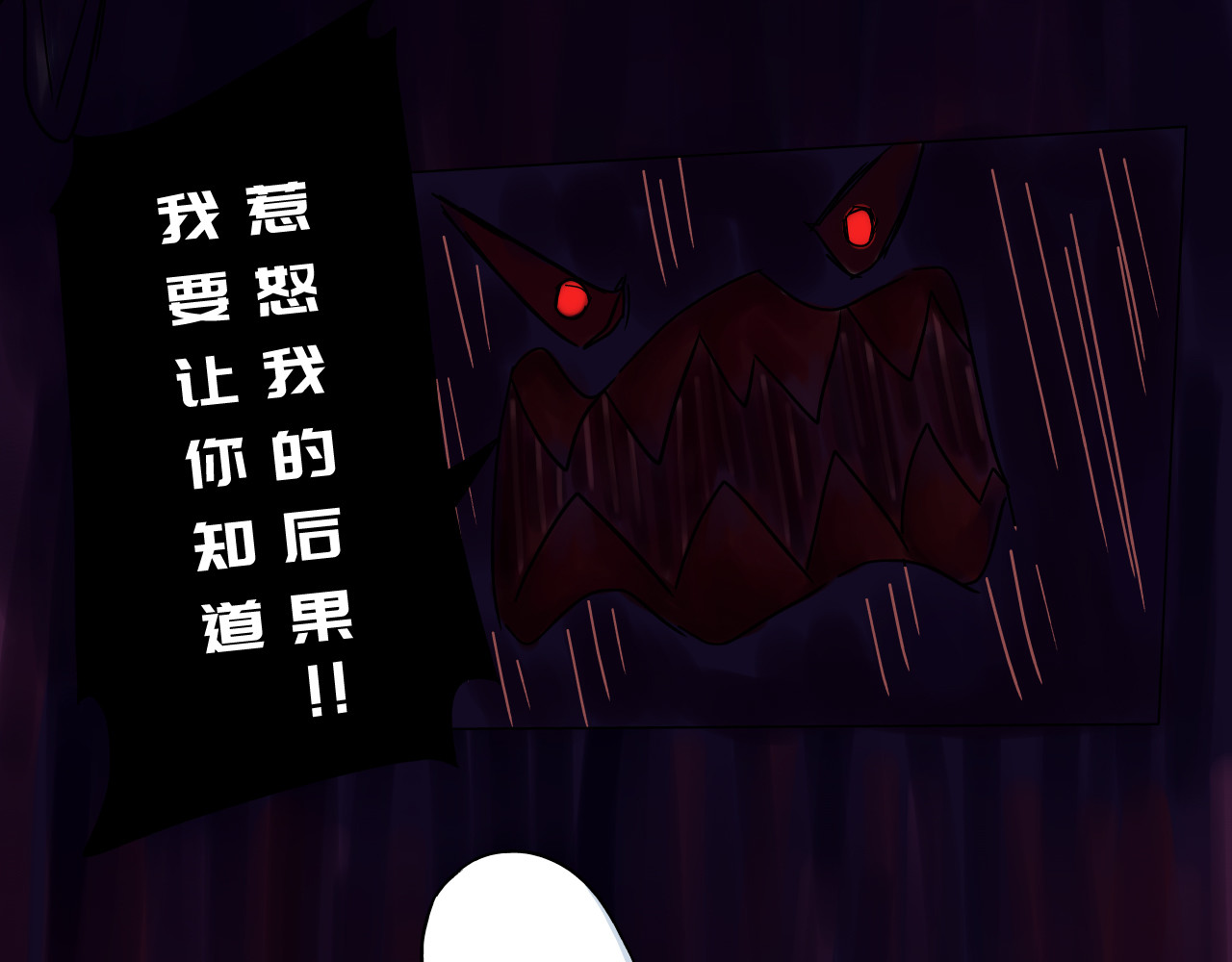 魔法契约 不堪一击 第31页
