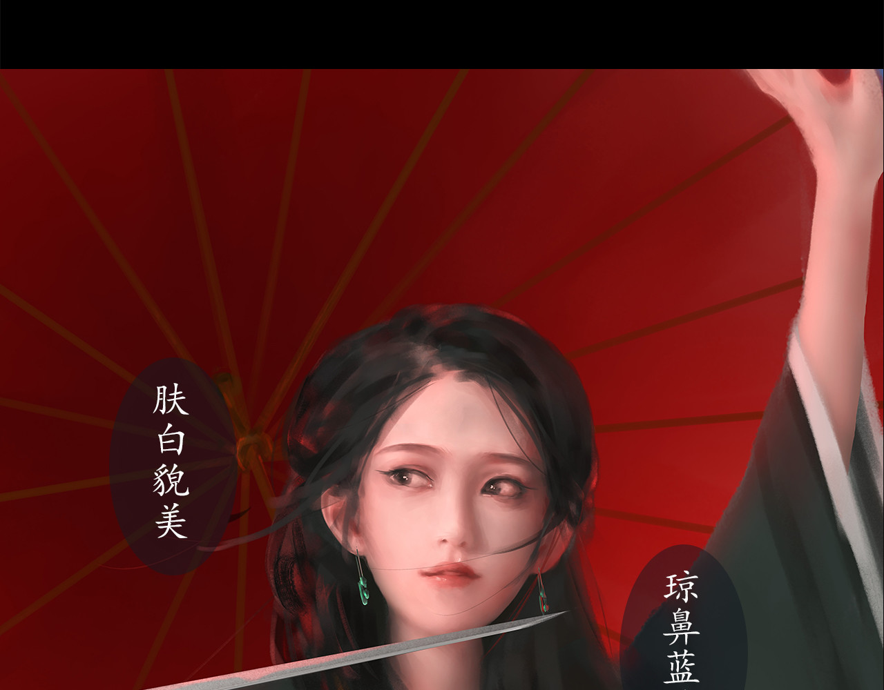 爱罗欲 谎言是人类最后的铠甲 第2页