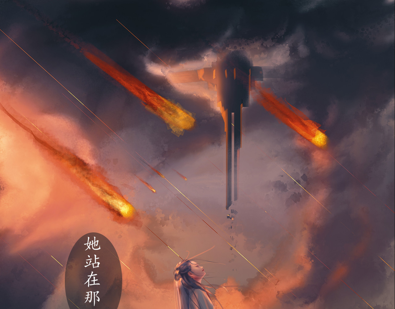 爱罗欲 谎言是人类最后的铠甲 第11页