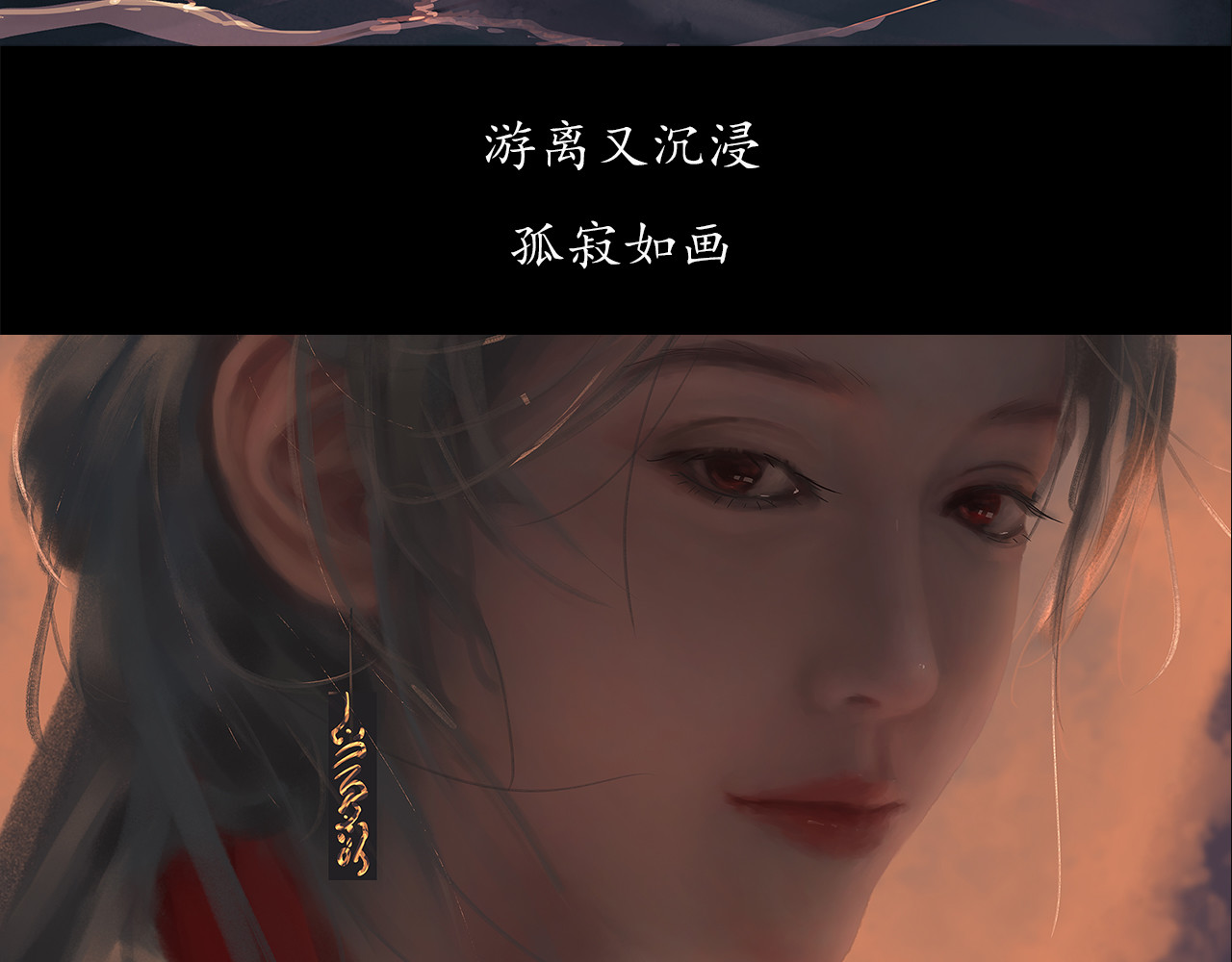 爱罗欲 谎言是人类最后的铠甲 第13页