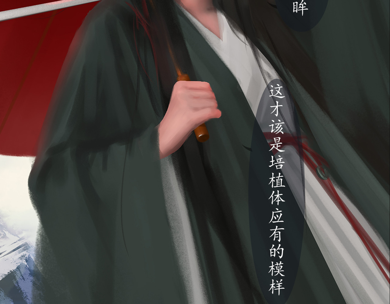 爱罗欲 谎言是人类最后的铠甲 第3页