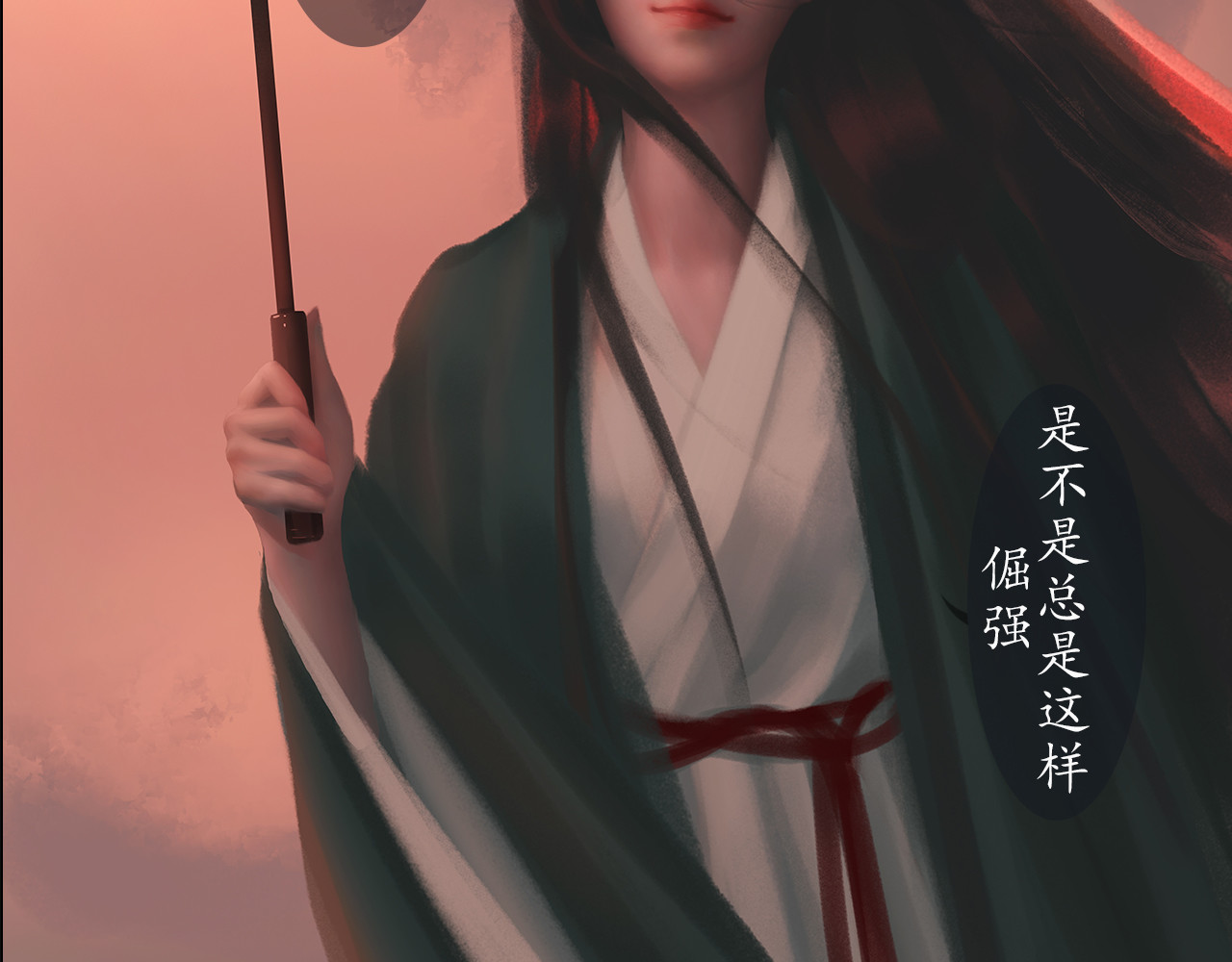 爱罗欲 谎言是人类最后的铠甲 第24页