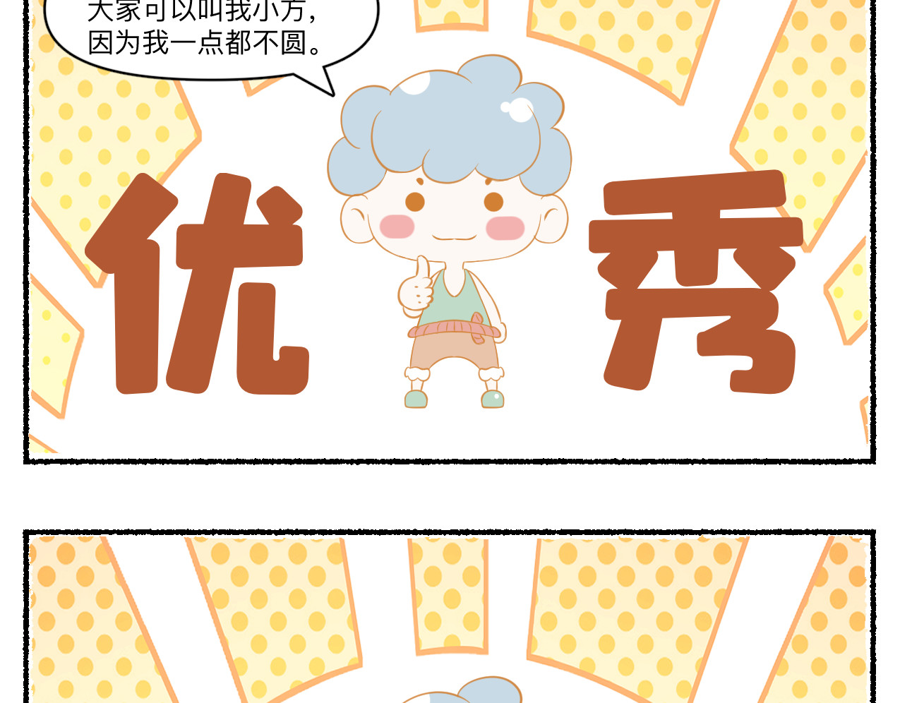 众灵生 第2页