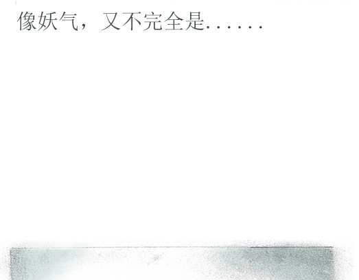 茨菇与蛋 第8页