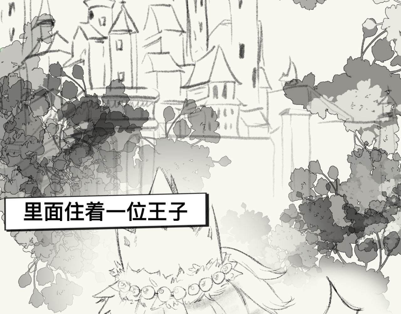 童话 第2页