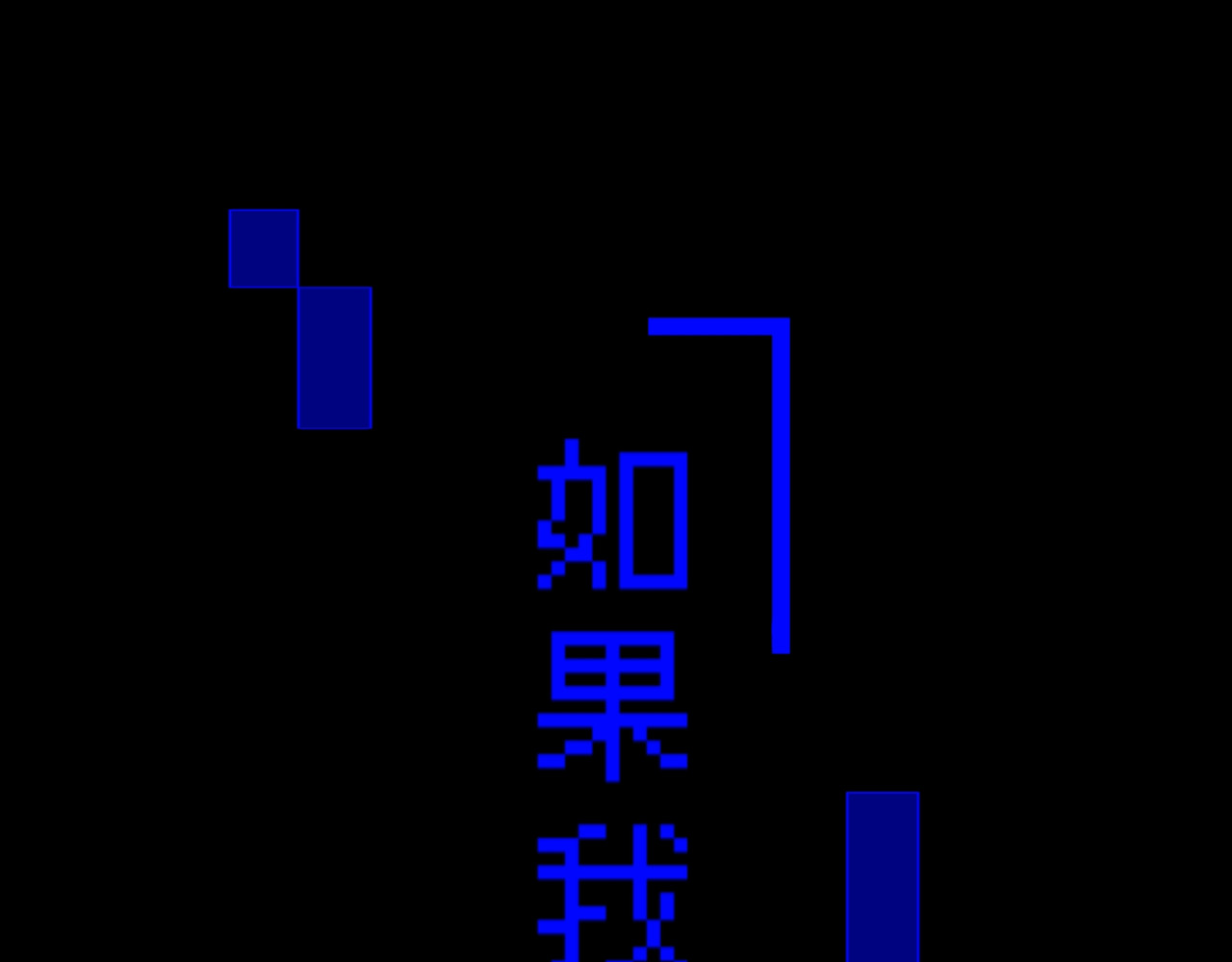 异界之影 第1页