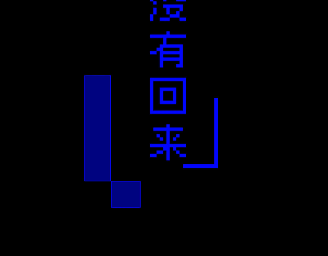异界之影 第8页