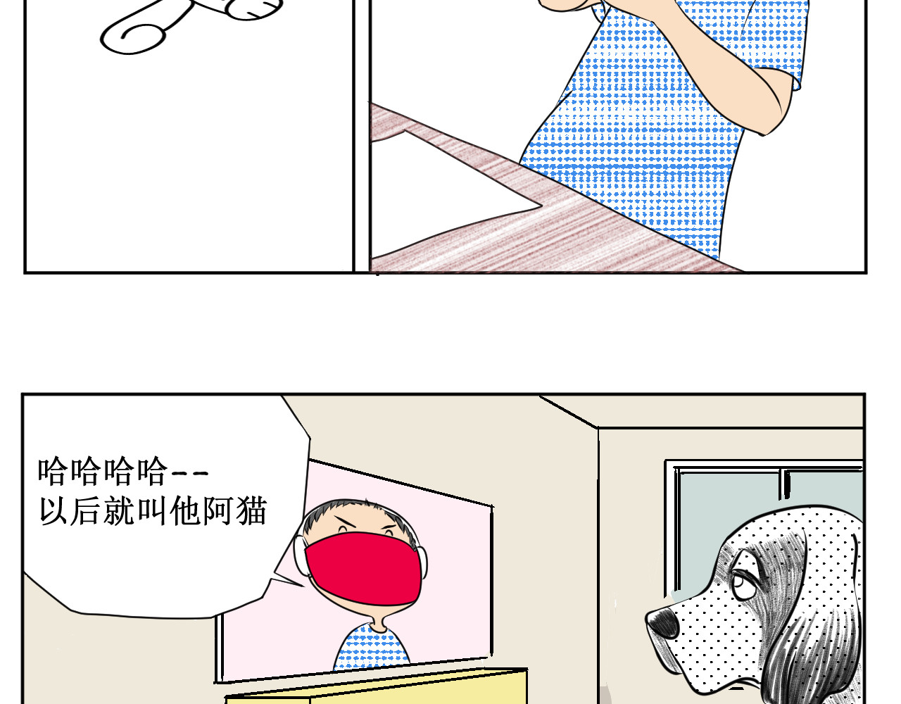 白发阿墨 作者有话说 第11页
