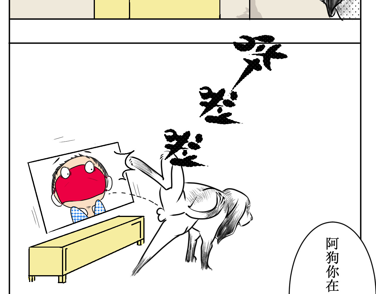 白发阿墨 作者有话说 第12页