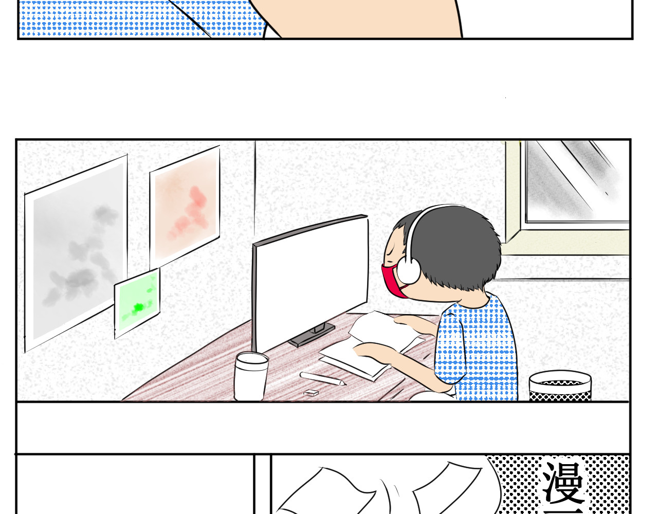白发阿墨 作者有话说 第3页