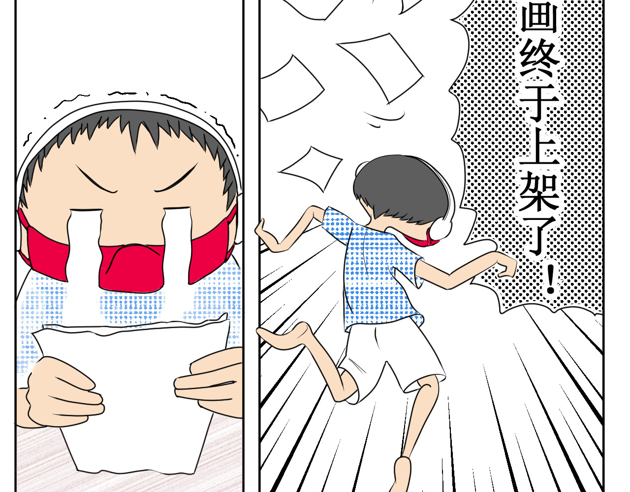 白发阿墨 作者有话说 第4页