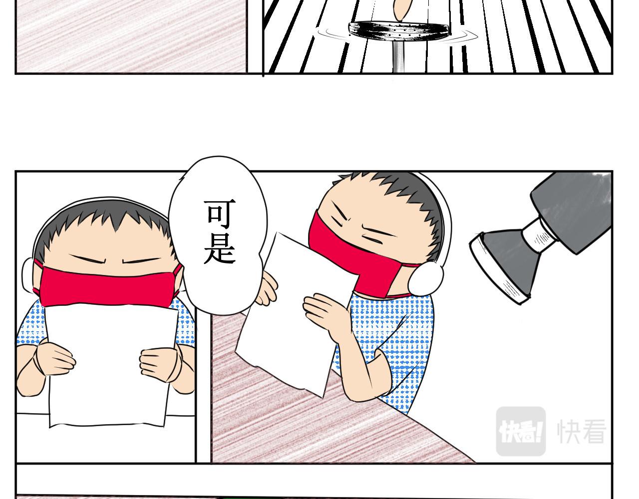 白发阿墨 作者有话说 第5页