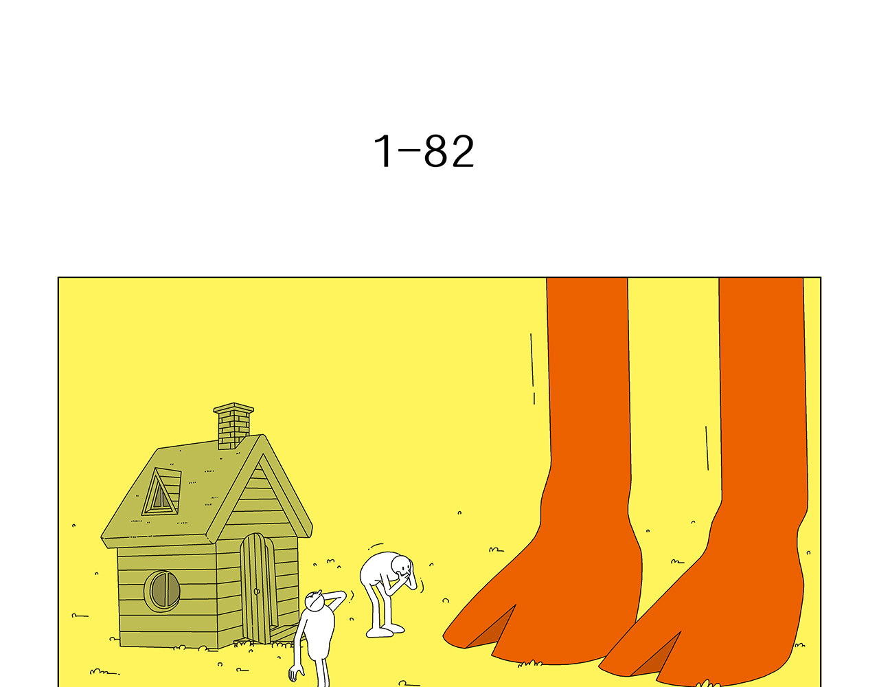 漫幻四格 第1集（81~100） 第6页