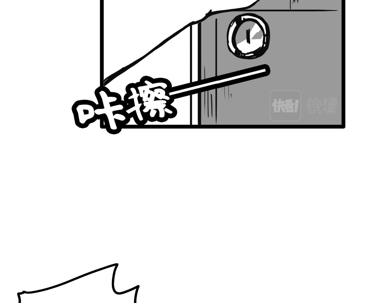 规则 第四话 怀疑 第127页