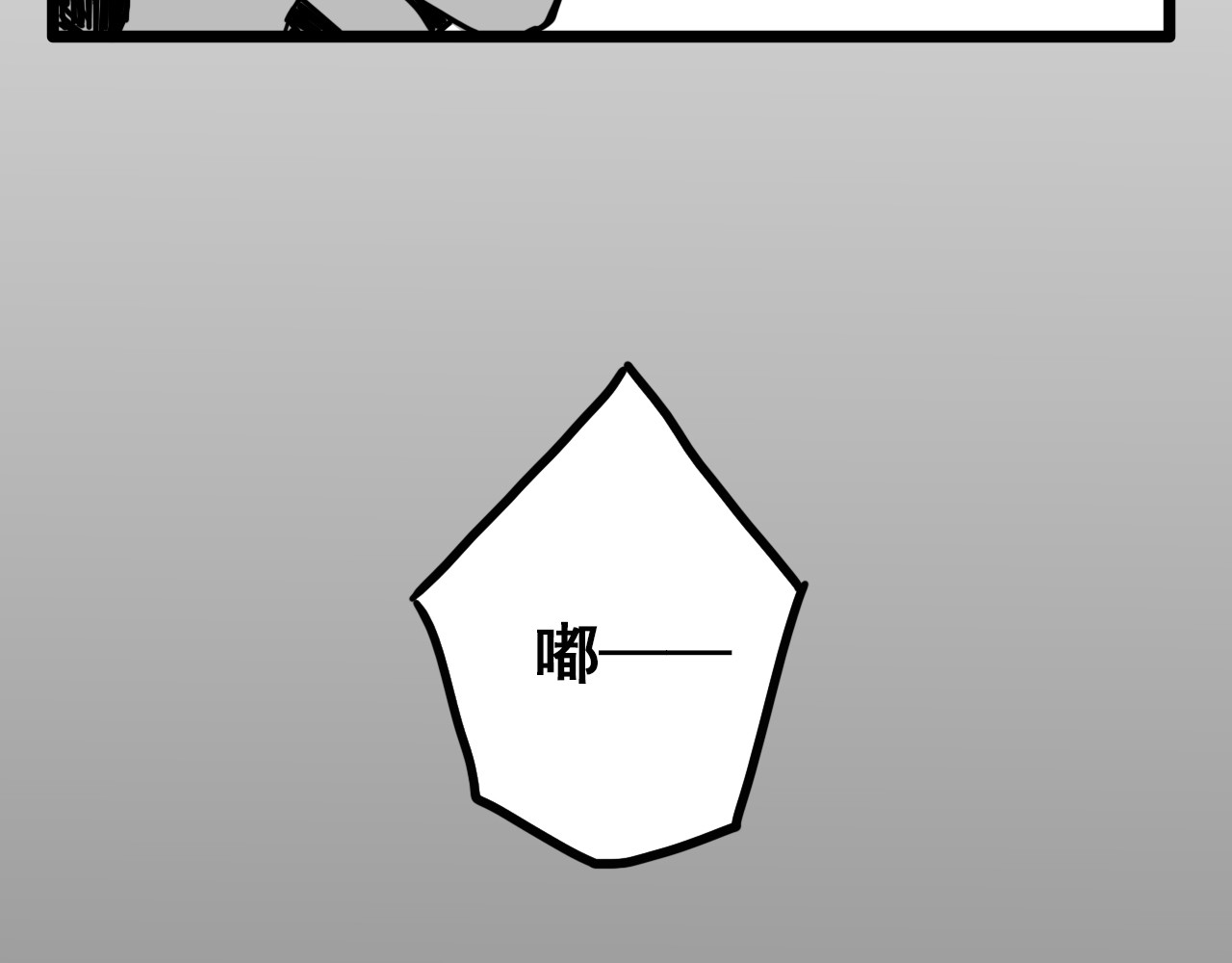 规则 第四话 怀疑 第177页