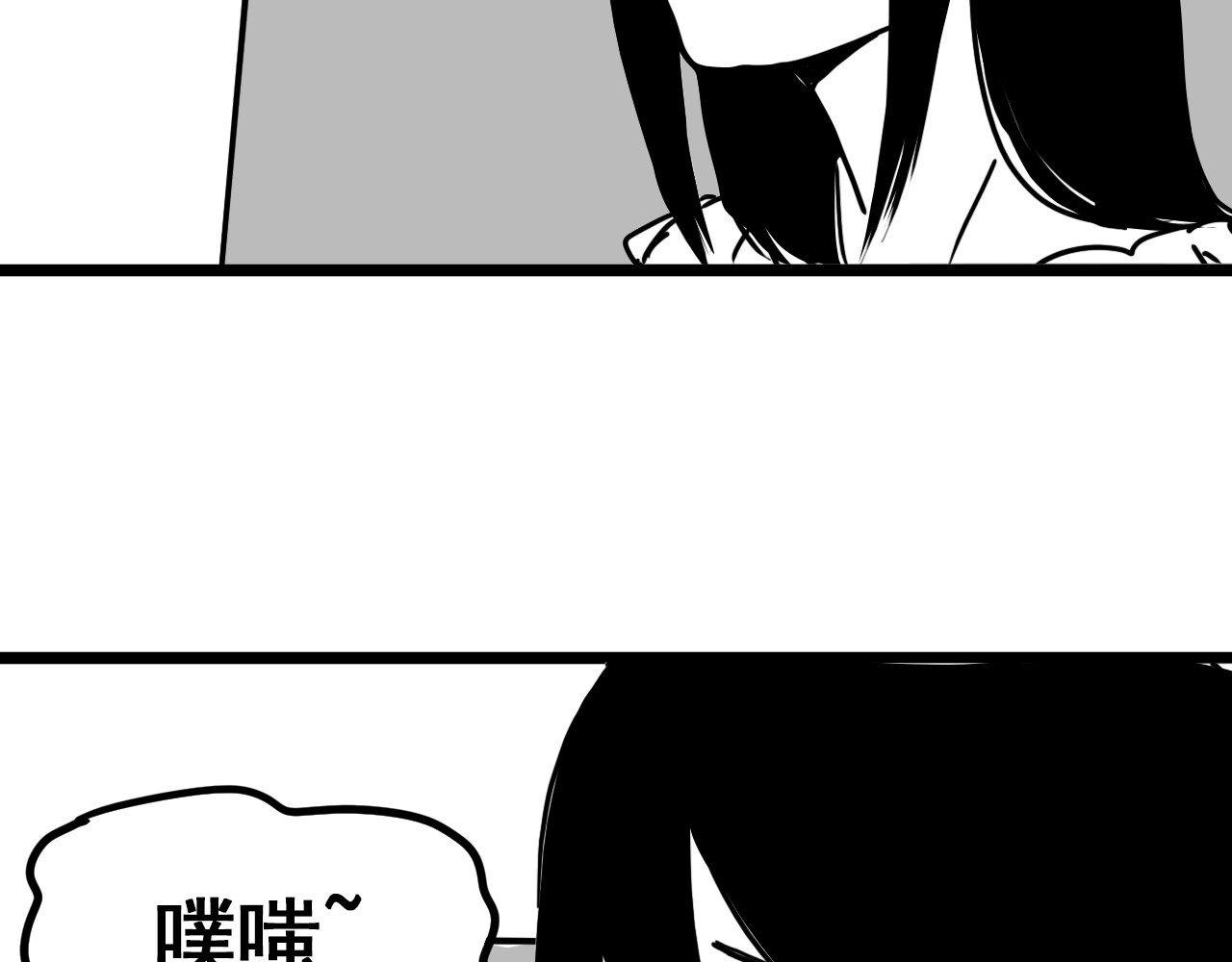 规则 第四话 怀疑 第56页