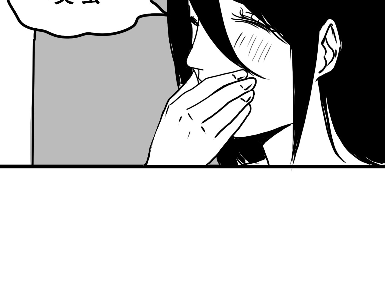 规则 第四话 怀疑 第57页