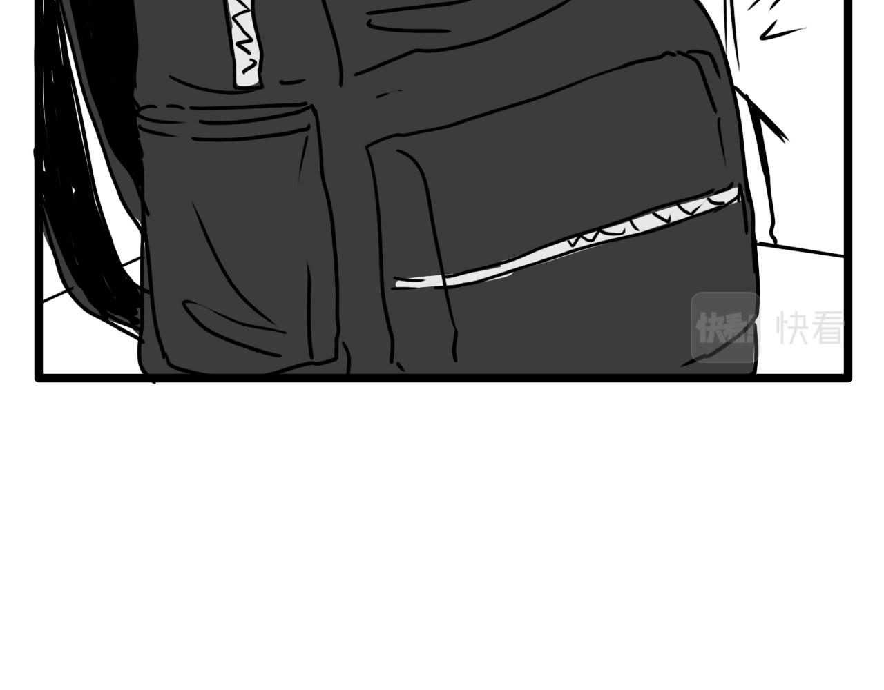 规则 第四话 怀疑 第7页