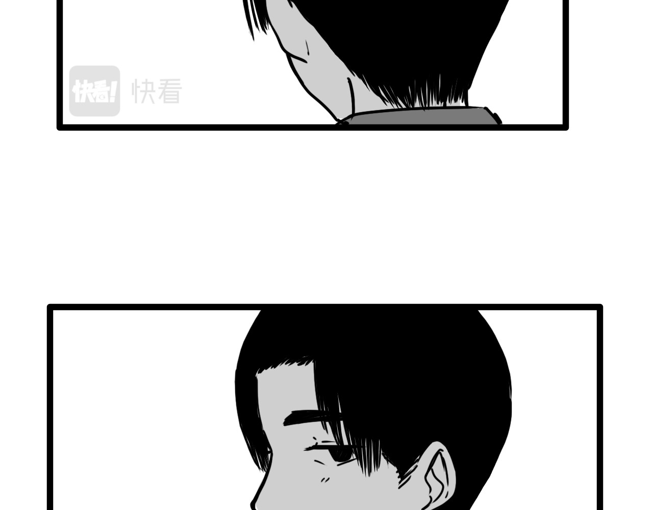 规则 第四话 怀疑 第77页