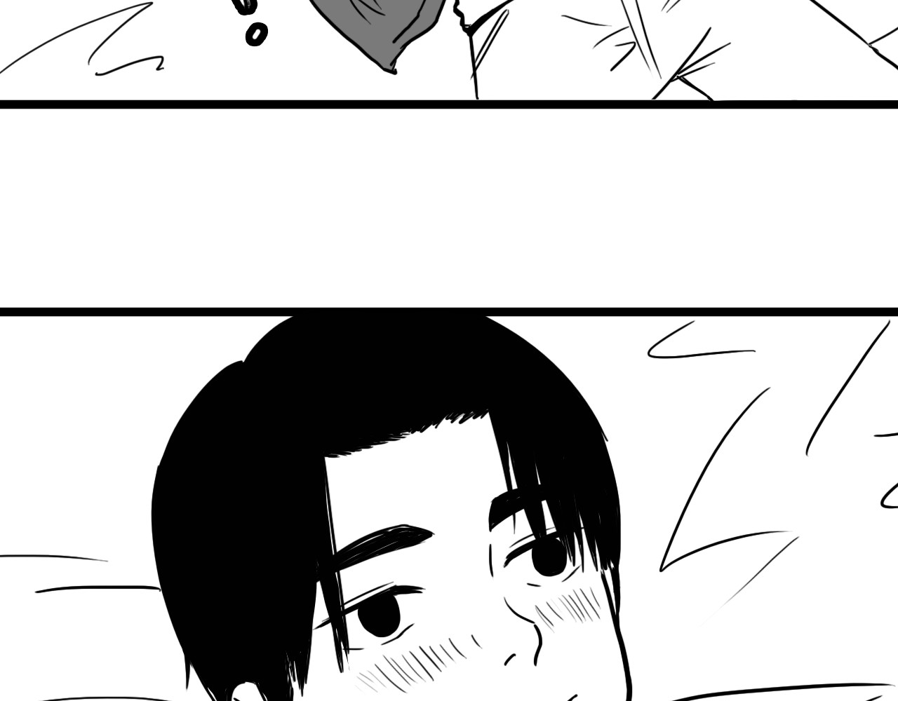规则 第四话 怀疑 第9页