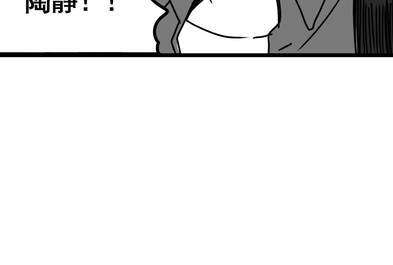 规则 第四话 怀疑 第89页