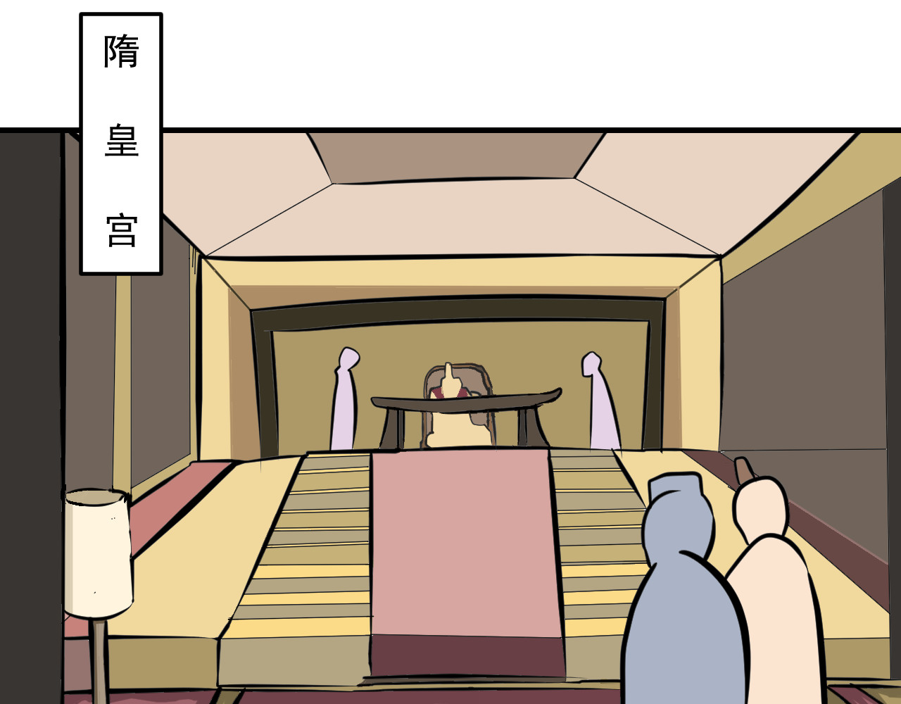 闹花灯 第五话 第3页