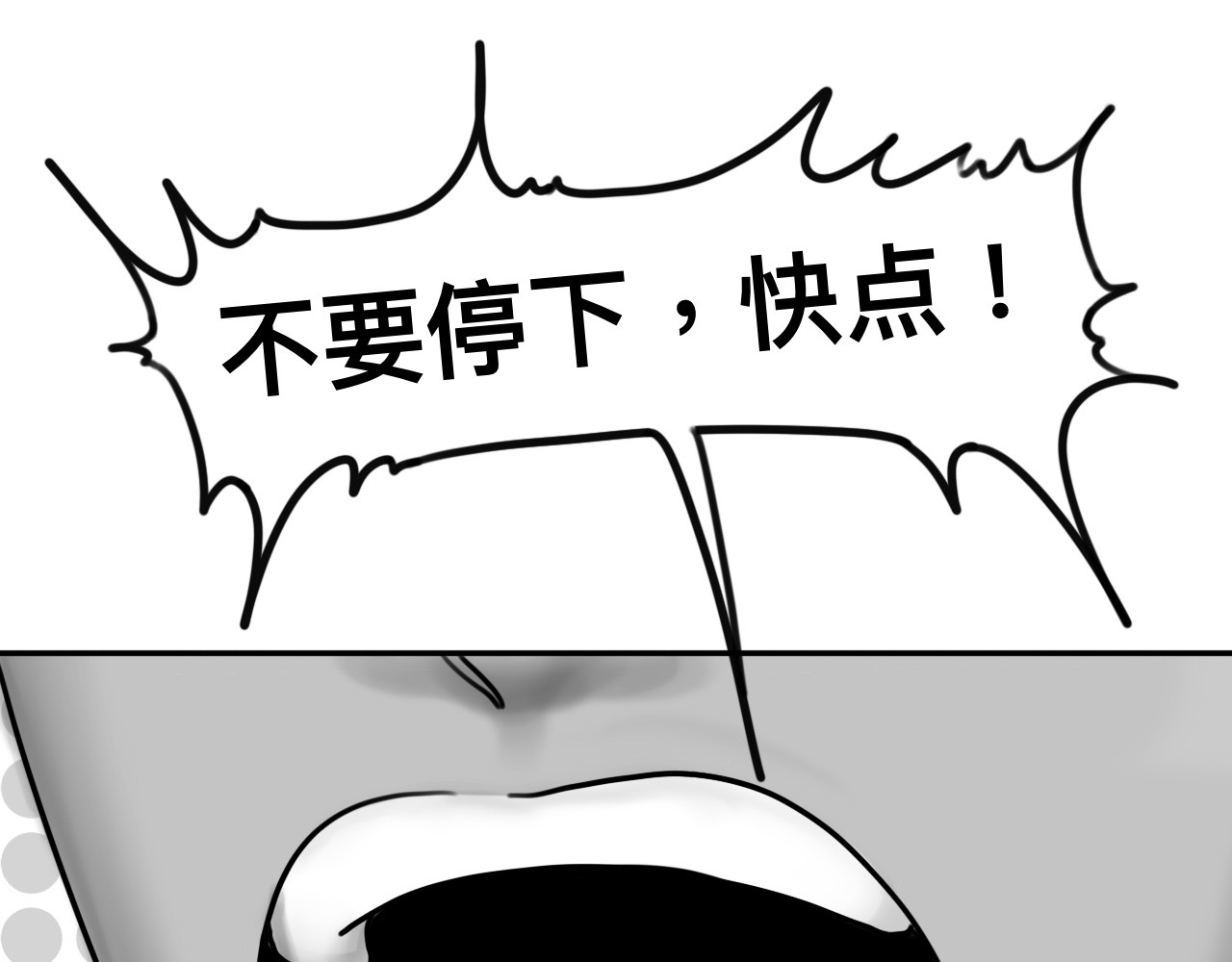 ICONIC 体育真累【1】 第1页