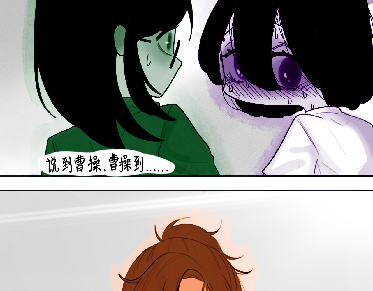 ICONIC 体育真累【1】 第9页