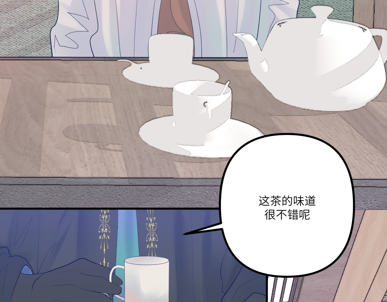 你很重要 你很重要 第104页