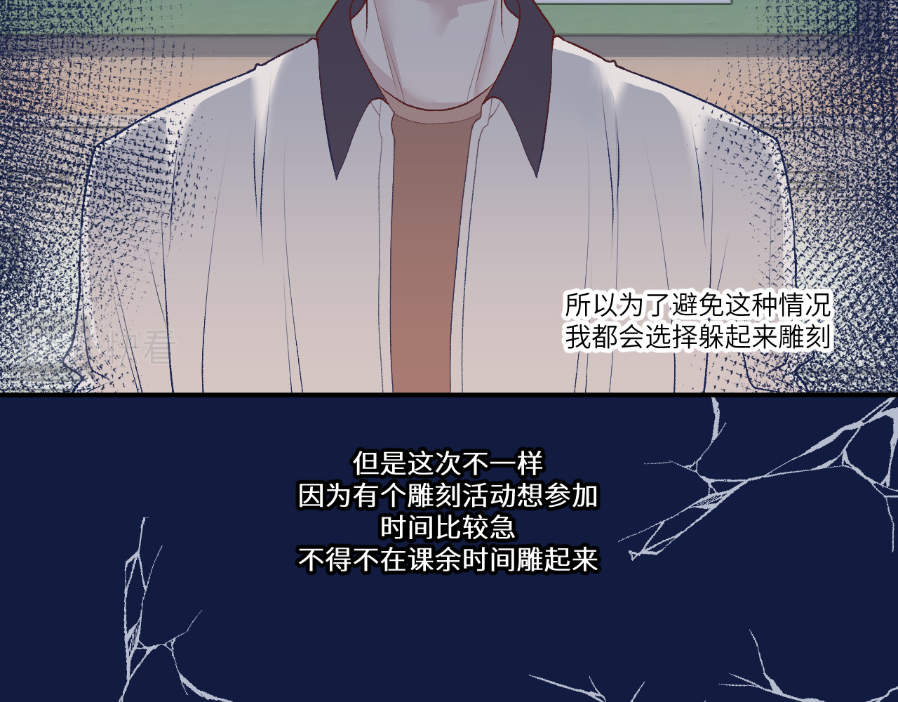 你很重要 你很重要 第13页