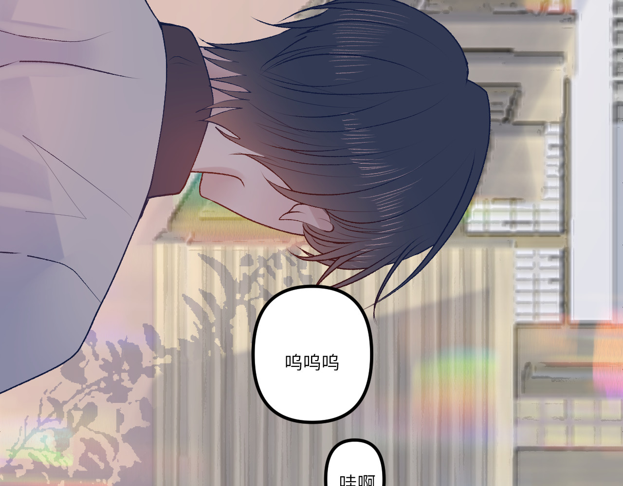 你很重要 你很重要 第145页