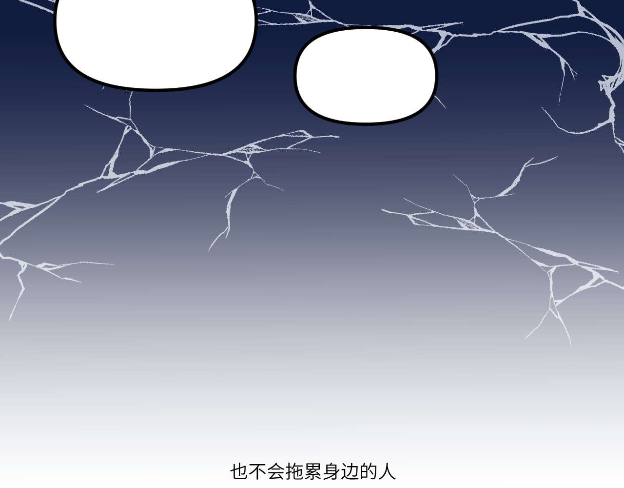 你很重要 你很重要 第16页