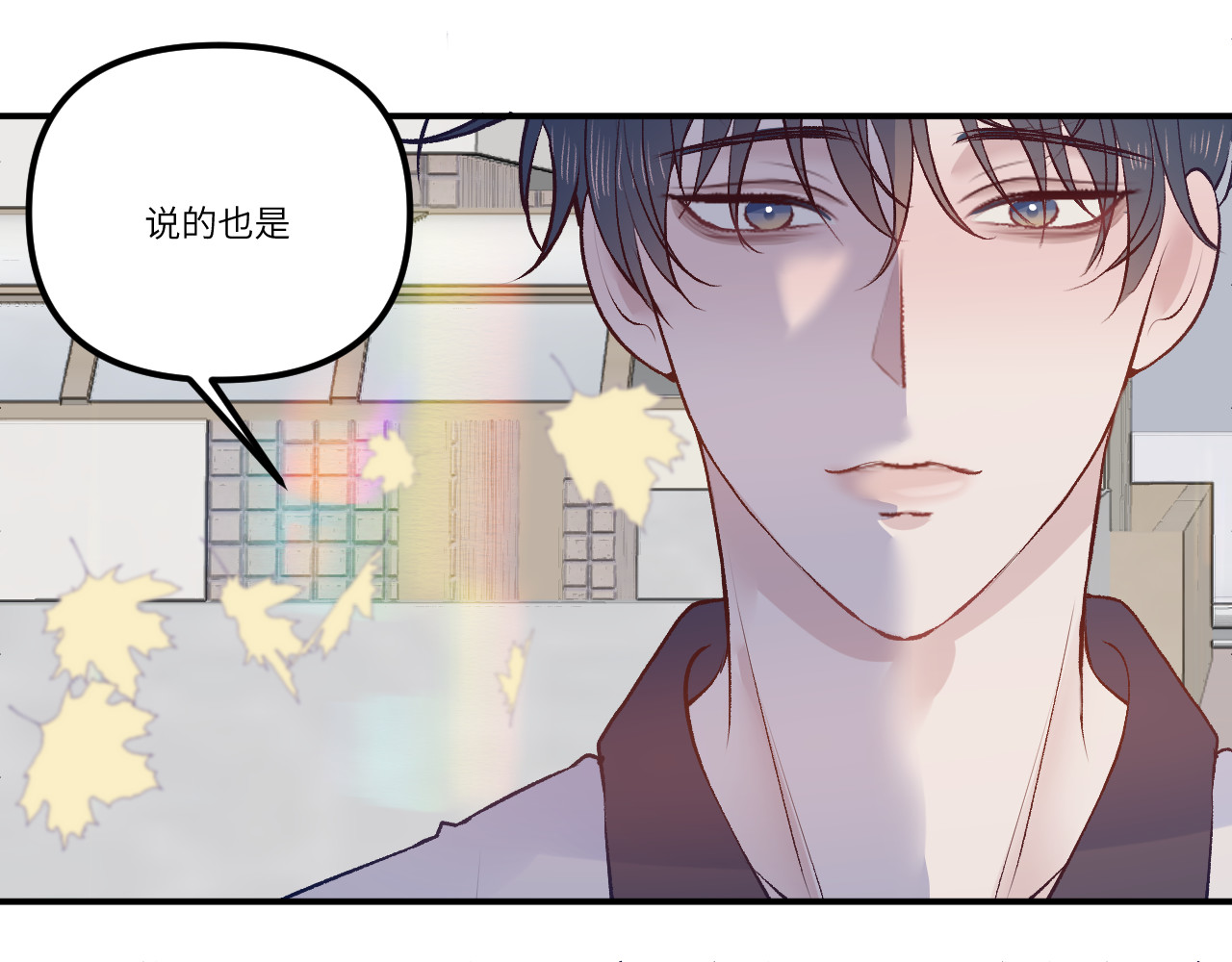 你很重要 你很重要 第200页