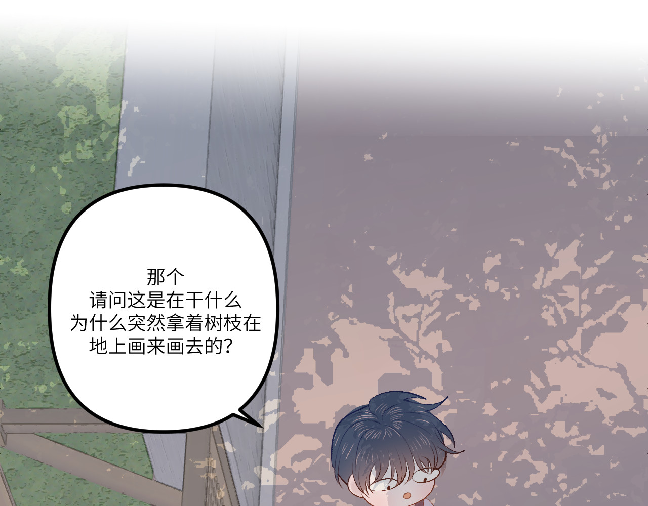 你很重要 你很重要 第201页