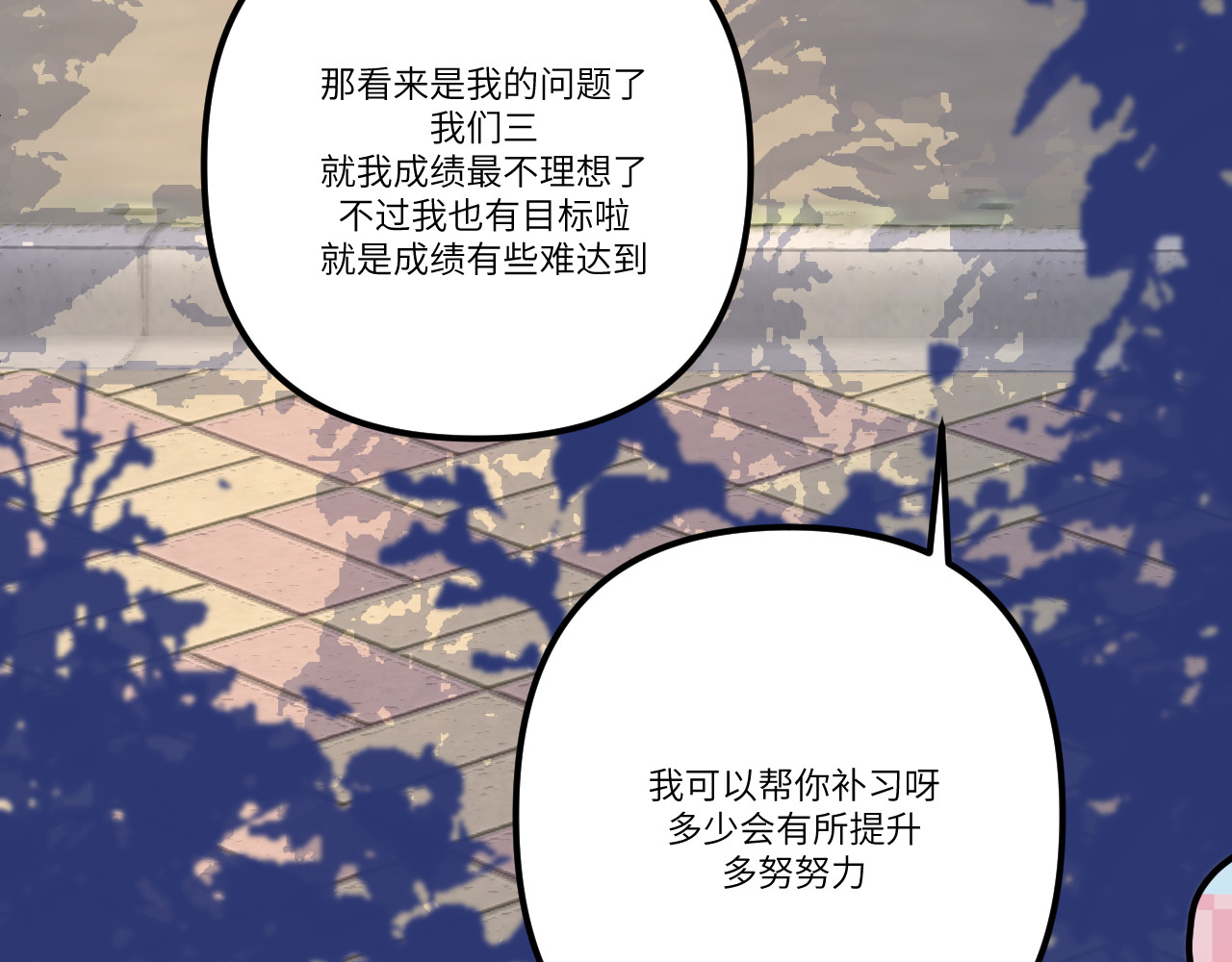 你很重要 你很重要 第246页