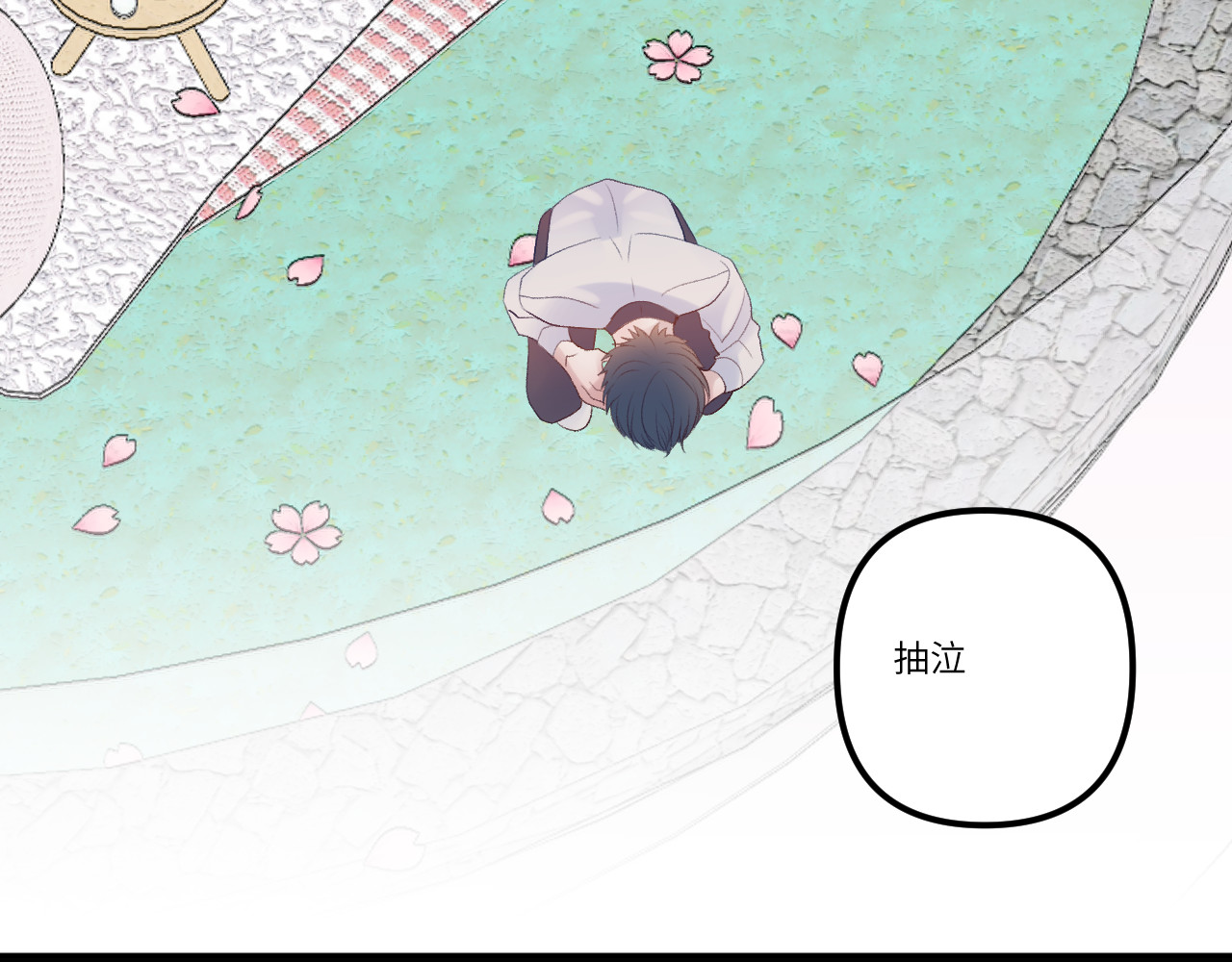 你很重要 你很重要 第304页
