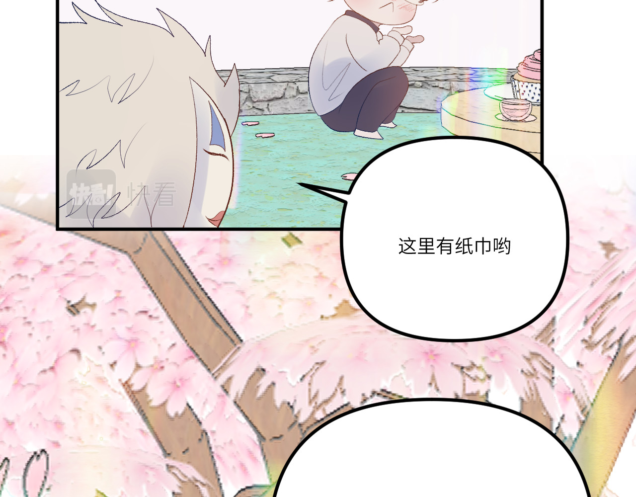 你很重要 你很重要 第306页