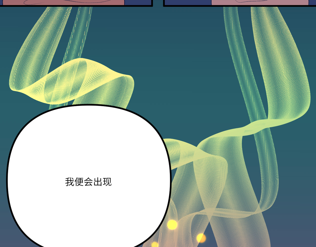 你很重要 你很重要 第315页