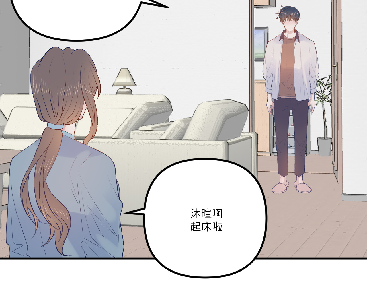 你很重要 你很重要 第328页